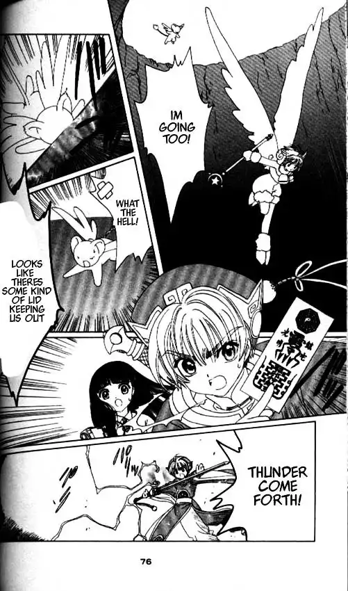 Cardcaptor Sakura Chapter 1 72